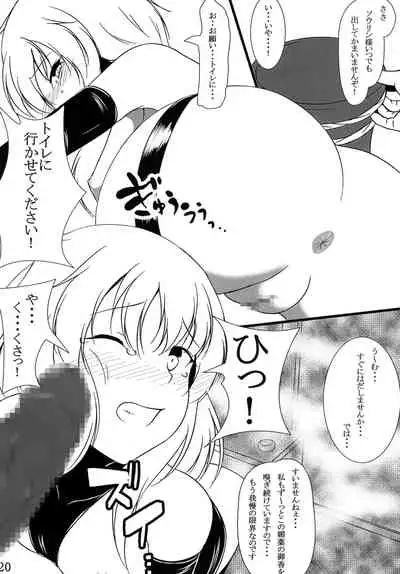 [Konekotei (Aimo)] Nanban no Omochaya (Sengoku Otome) [Digital]