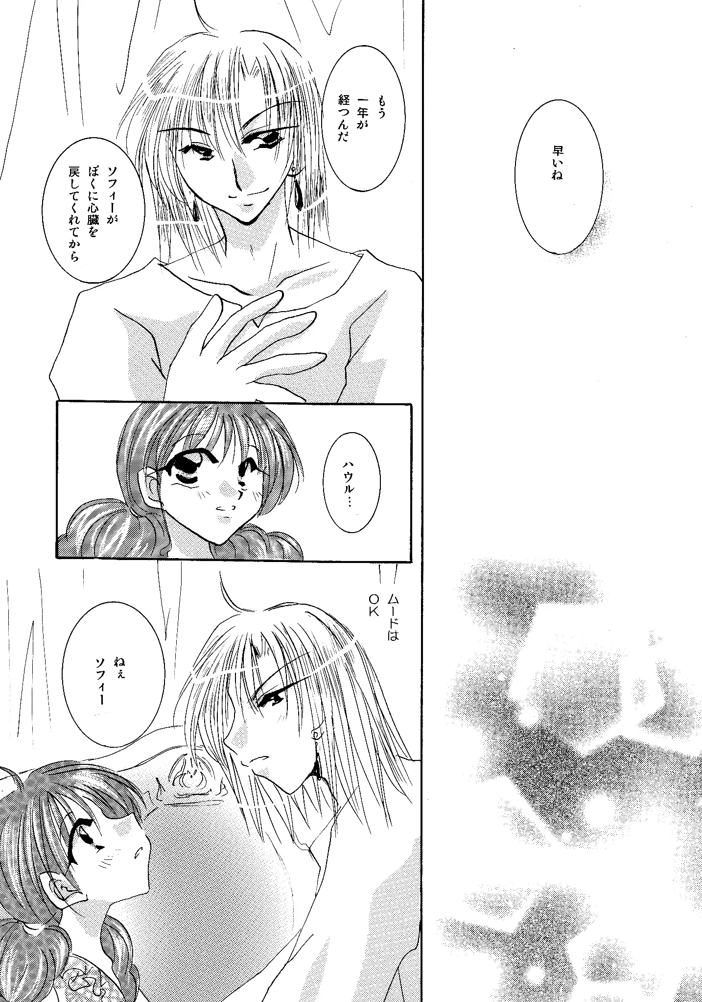 etc. Original ver.