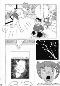 Doraemon - Kokoro no Kaihouku 6