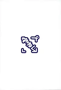 (SC2016 Winter) [Milk pudding (Milk Jam)] Oshiete Itami! (Gate: Jieitai Kano Chi nite, Kaku Tatakaeri)