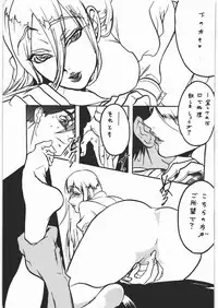 [Heisei Romanticism (Miwa Hitomi)] Mousou Decadence (Various)