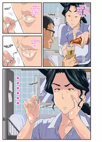 [Mosquito Man] Zoku Kimottama Kaa-chan to Charao ~Yaribeya Hen~ | Continuation: Daring Mom & Playboy -Fuck Room Chapter- [English] [N04h]