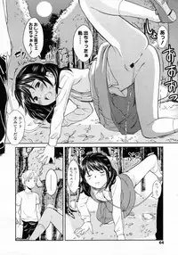 COMIC LO 2009-10 Vol. 67