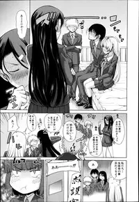 [Tarakan] School Life Ch.1-3