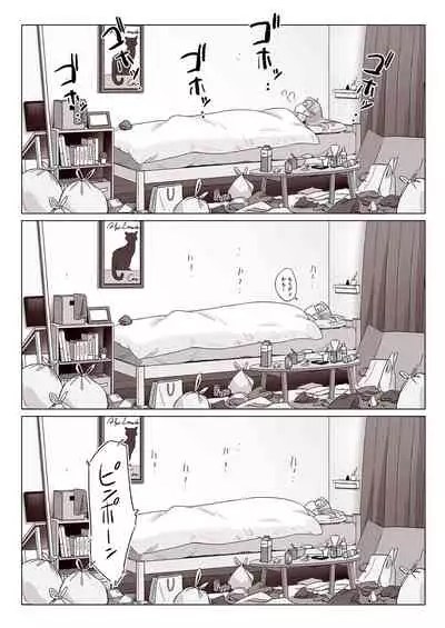 [Alps1mando] [Kyougaku] Bakunyuu Oyako o Kakushidori shita Kekka…