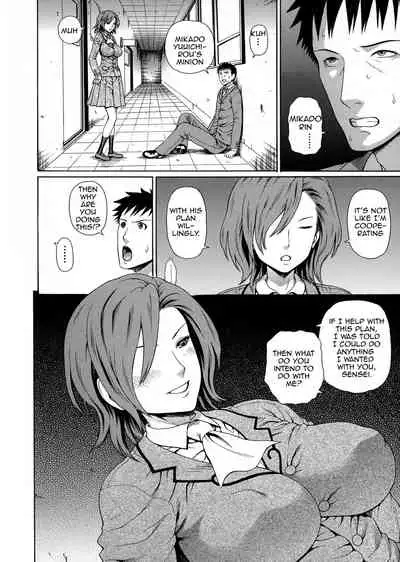 [Dakouin Saburou] 2-nen F-gumi Zenin Seikou [English] [Mikakunin+Amoskandy]