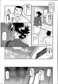 [Sanbun Kyoden] Gekkakou no Ori Ch. 1-2