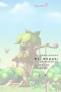 (C94) [Nyuu Koubou (Nyuu)] Zettai Chuumon Fuuzoku [Chinese] [后悔的神官个人汉化]