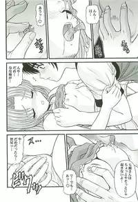 (C65) [BLUE BLOOD'S (BLUE BLOOD)] BLUE BLOOD'S vol.13 (Ys, Yumeria)