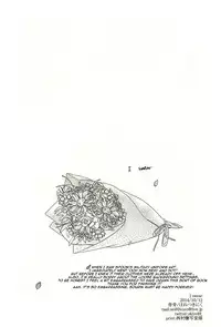 (SPARK9) [Honetsuki niku (Sebone)] I swear (Free!) [English] [Carrot-Bunny]