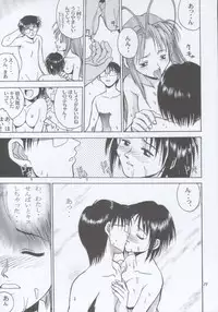 (C59) [Shiitake (Mugi)] MW Mugi Works - Bakuga 100% (Various)