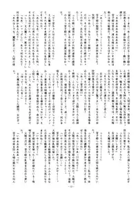 (C34) [ALPS (Various)] LOOK OUT 15 (Various)