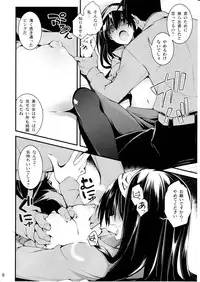 (C91) [Gozenrokuji (10mo)] Cinderella wa Izon de Chuudoku 2 (THE IDOLM@STER CINDERELLA GIRLS)