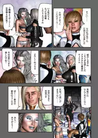 COMIC KURiBERON 2018-07 Vol. 69