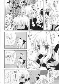 (SC49) [Aiirojikan (Kaga Akuru] Please call me, Lovecall to me!! (Hayate no gotoku!)