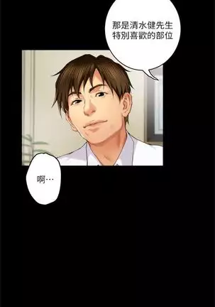 S-Mate 1-93 官方中文(連載中)