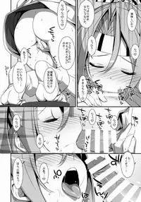 (COMIC1☆8) [TIES (Takei Ooki)] Choro Zuihou-chan. (Kantai Collection)