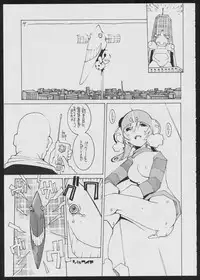 [Bakushiishi (Various)] Radical Gadget (Jet Set Radio)