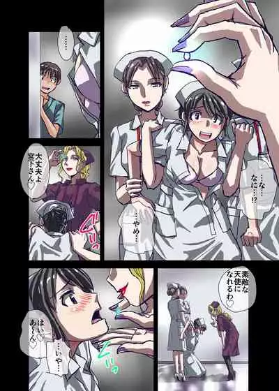 BEYOND(ビヨンド)~愛すべき彼方の人びと2