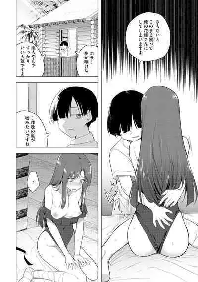 Cyberia Plus Vol. 13