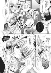 (Reitaisai 10) [Mikazuki Ondo (Kappa)] Alice no Yuuga na Ichinichi (Touhou Project)