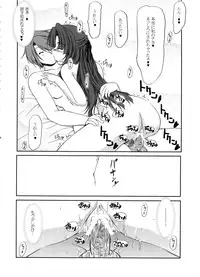 (C74) [FAF (Hisaya, Misaki)] BEYOND (Suzumiya Haruhi no Yuuutsu)