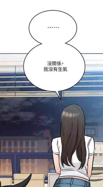 【周二连载】要对妈妈保密唷!(作者:NOAH) 第1~30话