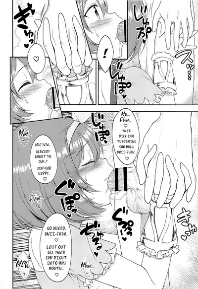 (Minna de Issho ni Oishii Gohan) [Tanabata Milky Way (Yue)] Aruji-sama, Nukinuki Itashimashou! 2 (Princess Connect! Re:Dive) [English]