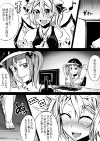 [Akitarainu (Chakkaman)] Flan ga Juu Ecchi de Seishimamire ni Natte Boroboro ni Natte Iku Juukan Hon (Touhou Project) [Digital]