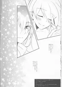 (SUPERKansai21) [Kagamichaya (Tokio)] Ore no Aruji ga Oujo de Koibito de Hikaeme ni Itte Chou Aishiteru! (Fire Emblem if)