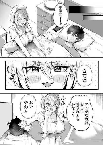 Namaiki JK ni Nakadashi Choukyou ~Mechakucha ni Tsuite, Oku no Hou ni Dashite Ageru ne 51-52