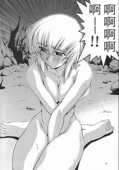 (C65) [GOLD RUSH (Suzuki Address)] Emotion (Ki) (Gundam SEED) [Chinese] [风油精汉化组]