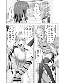 [Yomamagoto] Zeek quest