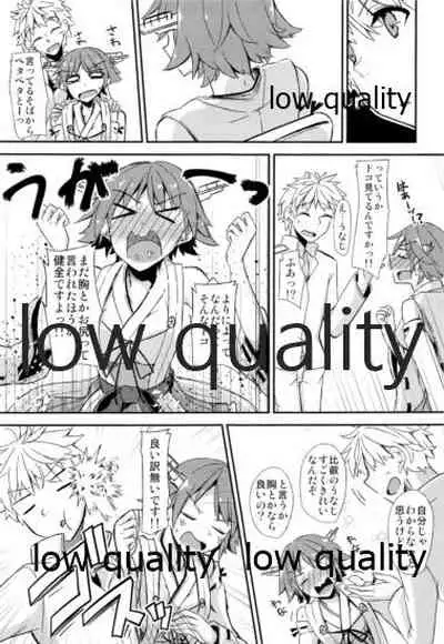 FlirT Hiei to Ichaicha Suru KanColle Manga
