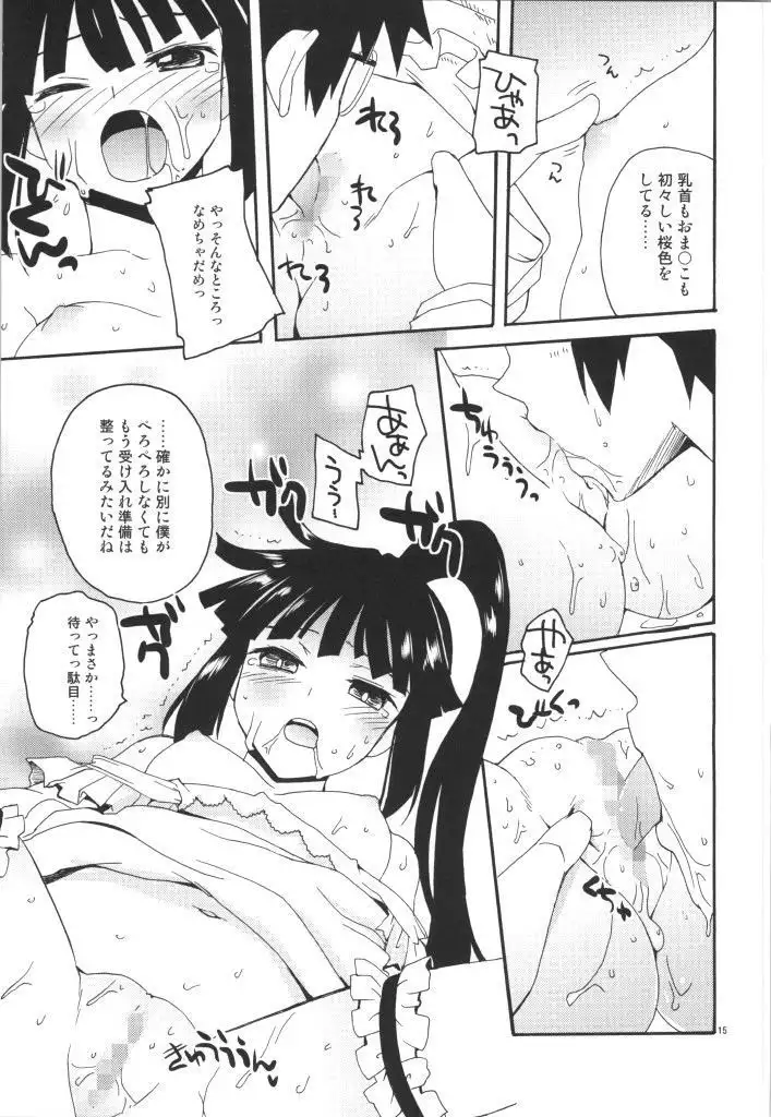 Akatsuki-san no Niizuma Apron