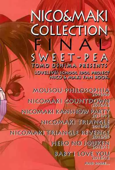 (C92) [Sweet Pea (Ooshima Tomo)] Koi suru Idol | IDOL IN LOVE (Nico&Maki Collection Final) (Love Live!) [English] [WindyFall Scanlations]