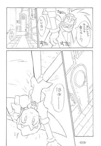 CAPCOM CONSUMER COLLECTION