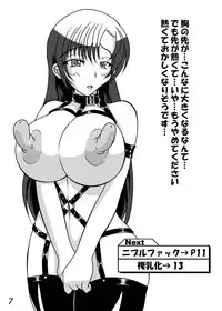 [Kurotoya (Kuroda Kuro)] Onnanoko to Onna no Hito o Hitasura Kaizou suru Hon [Digital]