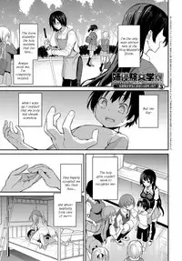 [Michiking] Ane Taiken Jogakuryou 1-5 | Older Sister Experience - The Girls' Dormitory [English] [Yuzuru Katsuragi] [Digital]