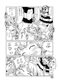 (C79) [RPG COMPANY2 (Hechi, Sawara Kazumitsu, Tada Atsunori)] LS12 (Mitsudomoe)