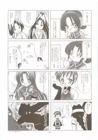 [DiGiEL (Yoshinaga Eikichi)] PSYZE Psycho Soldier Athena (The King of Fighters)