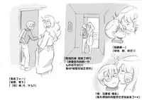 [pink-noise (Mizuiro Megane)] Mama Shot-ime - Christmas Hen [Chinese] [某三人漢化組] [Digital]