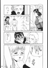 [Moriman Sho-Ten (Various)] KATZE 11 (Gundam)