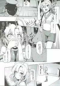 (C92) [8cm (8000)] Kinugasa-san to Camera to Kyouei Mizugi (Kantai Collection -KanColle-)