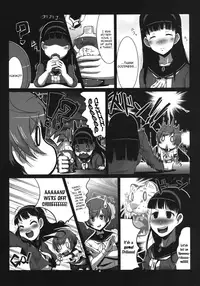 [Gosuidou] Persona4G Teki Seisai Sensou (Persona 4) [English] [Digital]