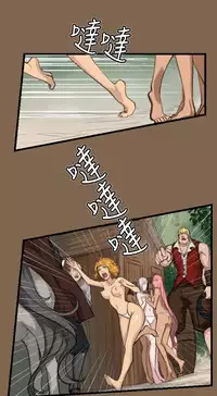 [Hong BanJang] Aharoo Ch.1-26 (English) (YoManga) (Ongoing)