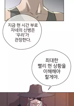 Perfect Half Ch.1-40.5