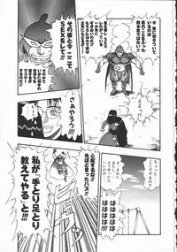 [Minazuki Juuzou] Dokidoki Returns