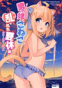 (C94) [croix crown (Mimura Zaja)] Goshujin-sama to Koneko no Midareta Summer Vacation