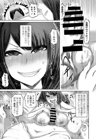 COMIC Penguin Club 2021-09